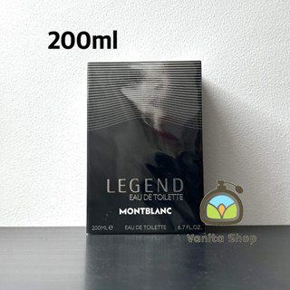 (200ml)  น้ำหอม Mont Blanc Legend EDT 200 ml. ใหญ่สุดคุ้ม