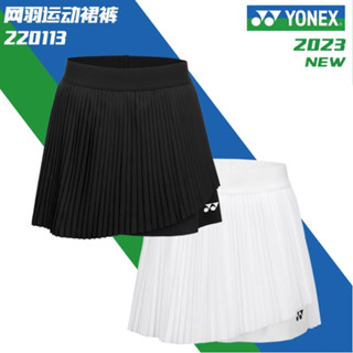 กระโปรงแบดมินตัน/เทนนิส YONEX 220113TCR