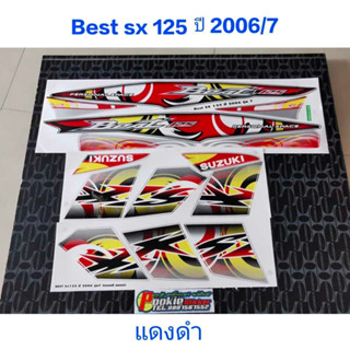 สติ๊กเกอร์ Best SX 125 สีแดงดำ ปี 2006 รุ่น 7