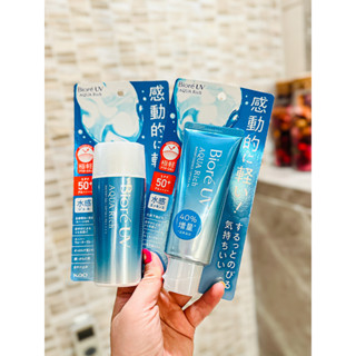 รุ่นใหม่ 23 New ใหม่ล่าสุด ‼️ Biore บิโอเร UV Aqua Rich Watery Essence SPF50+/PA++++ 70g （2023 new packaging）