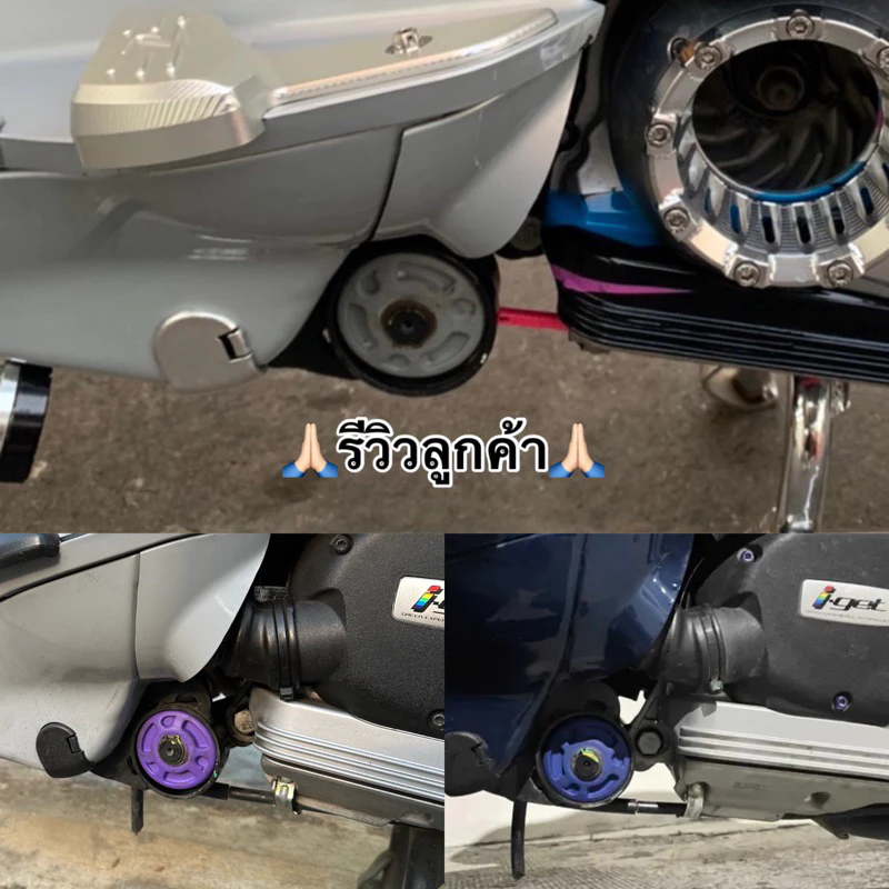 ยางบูชแท่นเครื่องNew Vespa บูชแต่งเวสป้า บูชvespa sprint&primavera thumbnail 7