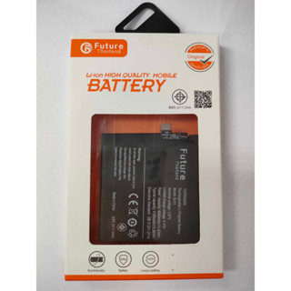 แบตเตอรี่ Battery V17pro B-H1 พร้อมเครื่องมือ กาว มีคุณภาพดี Battery V17pro B-H1