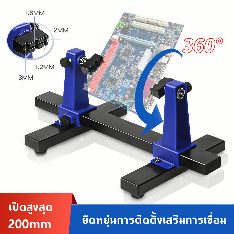 SN390 ตัวจับบอร์ด Proskit อุปกรณ์ช่วยจับชิ้นงานอิเล็กทรอนิกส์ ช่วยให้งานถอดชิ้นส่วนบนบอร์ดง่ายขึ้น แนะนำ แข็งแรงyymall