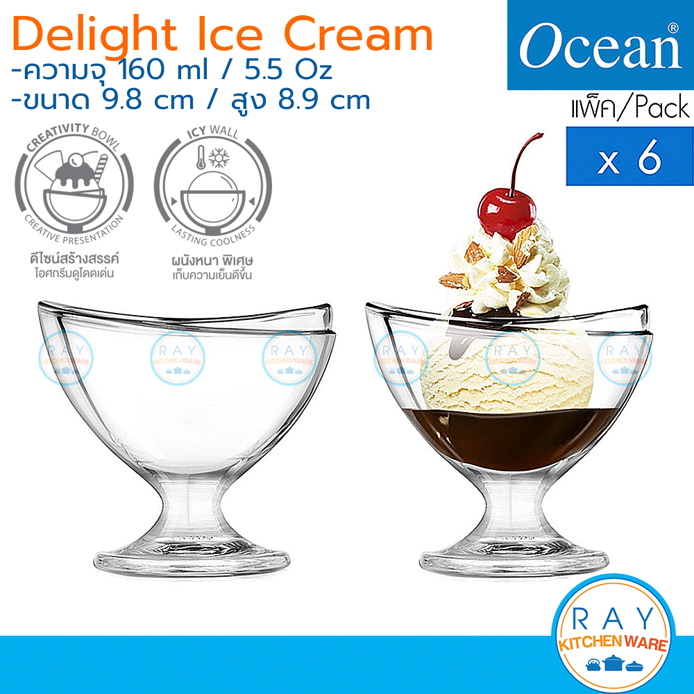 Ocean ถ้วยไอศครีม 160 ml(6ใบ) Delight One Scoop Cup P02615 โอเชียน แก้วไอติม ถ้วยไอติม ถ้วยขนมหวาน บิงซู แก้วไอศครีม