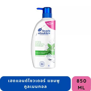 (ผลิต 07/23) Head &amp; Shoulders แชมพูขจัดรังแค สูตร คูล เมนทอล 850 มล. Anti Dandruff Shampoo Cool Menthol