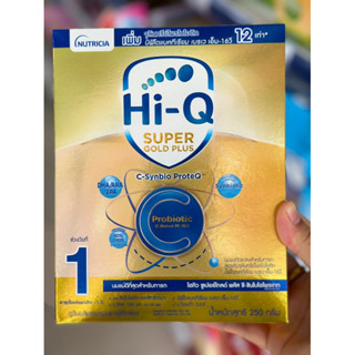 นม Hi-q super gold plus 1 250g