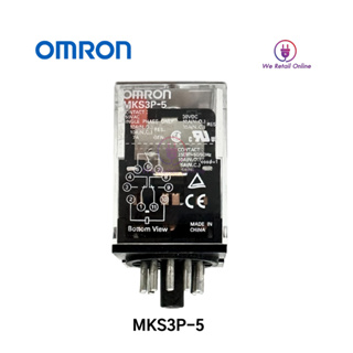 รีเลย์ MKS3P5 (220VAC) Omron