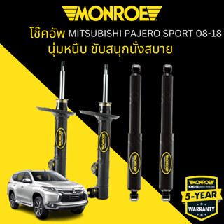 MONROE โช้คอัพ รถ MITSUBISHI PAJERO SPORT ปี 08-18