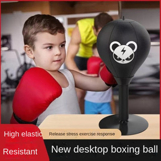 ﺴ۞ↂBoxing Reaction Ball เด็ก Decompression Speed ​​Ball ผู้ใหญ่ Practice มวยโต๊ะดูดถ้วยปฏิกิริยาเป้าหมายอุปกรณ์การฝึกอบร