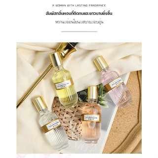 🎇น้ำหอมกลิ่นธรรมชาติ🎇 สินค้าพร้อมส่ง พร้อมกล่องซิน SUOFEILIER EAUDEMOISELLE PERFUME သဘာ၀ထုတ်ရေမွှေး 30ml.