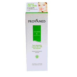 3364 VISTRA Provamed Vitamin E cream Serum บำรุงผิวหน้าแบบล้ำลึก สูตรเข้มข้น