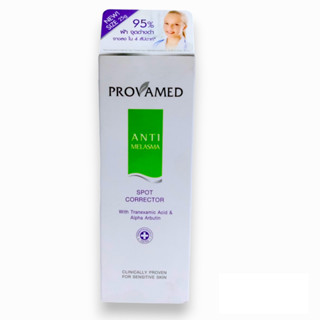 5953Provamed ANTI Melasma Spot Corrector 25 g สำหรับฝ้า จุดด่างดำ Exp.06/08/25