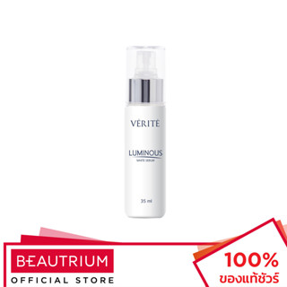 VERITE Luminous White Serum ผลิตภัณฑ์บำรุงผิวหน้า 35ml