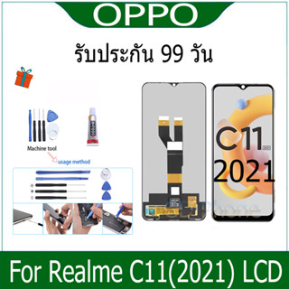 หน้าจอ LCD จอ + ทัช oppo Realme C11 2021 อะไหล่มือถือ อะไหล่ จอ ออปโป้ Realme C11 จอพร้อมทัชสกรีน ออปโป้ Realme C11 2021