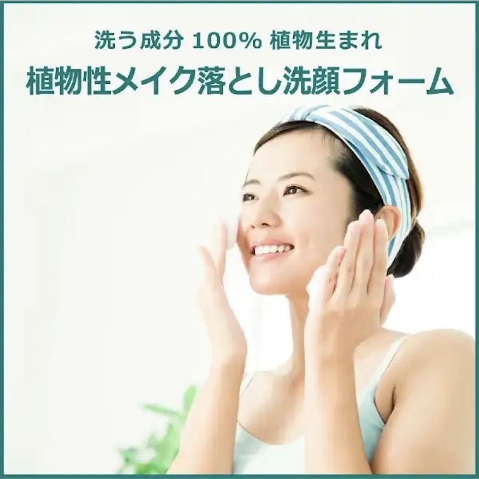 Naive Face Wash Foam 130g / Makeup Removal 200g นาอีฟ โฟมล้างหน้าจากญี่ปุ่น   Koneko ราคา ถูกที่สุด ดีลบีเคเค แกลเลอรีภาพที่ 8