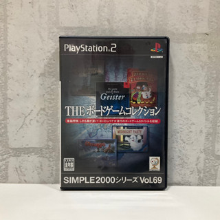 แผ่นแท้ [PS2] Simple 2000 Series Vol.069 - The Board Game Collection (Japan) (SLPM-62580 | 62284)