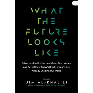 หนังสือ​ WHAT THE FUTURE LOOKS LIKE (English /EbookPDF) ภาษาอังกฤษ​