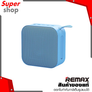 Remax ลำโพงบลูทูธ SPK Bluetooth RB-M2 (light blue) รุ่น RB-M2