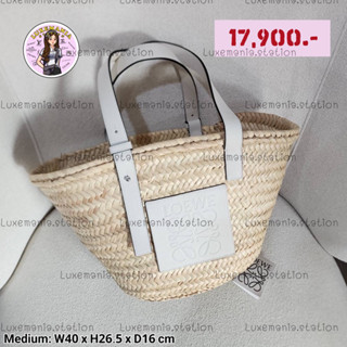 👜: New!! Loewe Basket Tote‼️ก่อนกดสั่งรบกวนทักมาเช็คสต๊อคก่อนนะคะ‼️