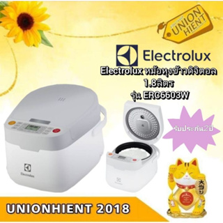 [ใส่โค้ด JUH7VWLX รับสูงสุด 1,000coin]ELECTROLUX หม้อหุงข้าว  รุ่น ERC6603W(สินค้า 1 ชิ้นต่อ 1 คำสั่งซื้อ)