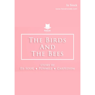 The Birds And The Bees Series