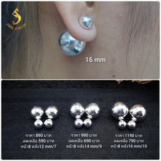 (JindaJewelry)ต่างหูบอลเงาเงินแท้92.5%