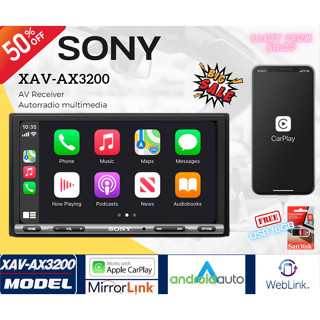 ✨ราคาพิเศษ✨ จอติดรถยนต์ SONY XAV-AX3200 ของแท้💯% โซนี่  วิทยุติดรถยนต์  มีบลูทูธ จอ2DIN 6.95นิ้ว รองรับ Apple CarPlay