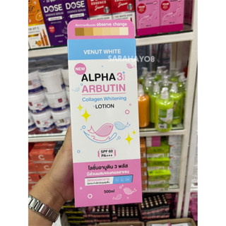 Alpha Arbutin Plus3+ Collagen Whitening Lotion 500ml.