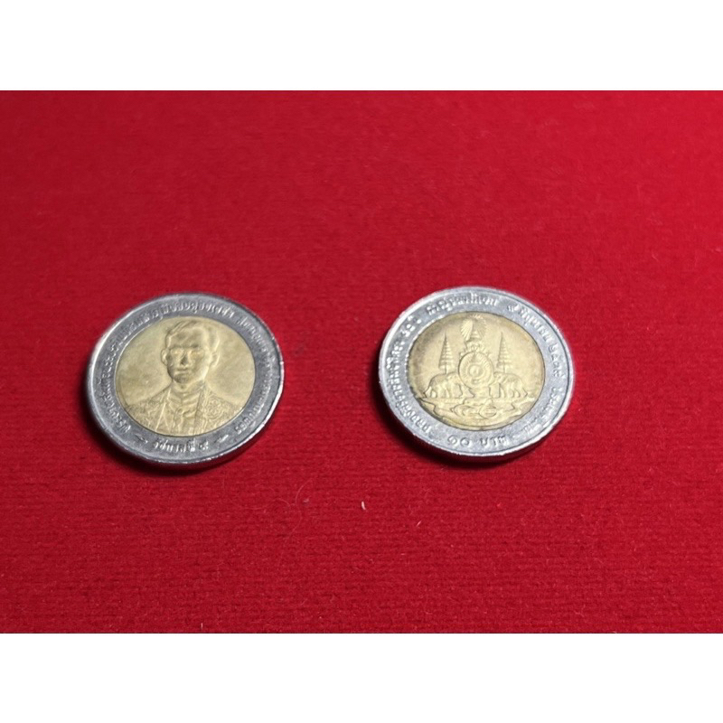 เหรียญ 10 บาท วาระที่ระลึก เหรียญกาญจนาภิเษกปี 2539 เหรียญช้าง ครบพระราชกรณียกิจ 50 ปี