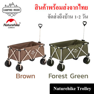 รถเข็นล้อใหญ่ พับเก็บสามารถถอดล้อได้ รถเข็นพกพา Folding Cart Wagon Big Wheels // พร้อมส่งจากไทย