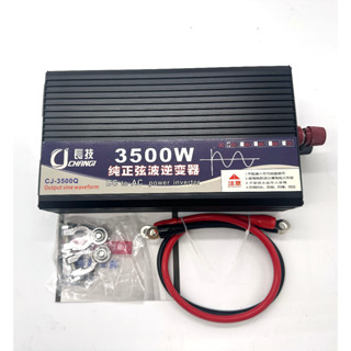 อินเวอร์เตอร์ เพียวซายเวฟ 3500w 12v/24v Inverter pure sine wave 12V/24V ถึง 220V เครื่องแปลงไฟ สินค้าราคาถูกจากโรงงาน รา