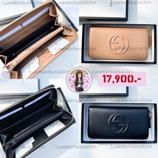 👜: New!! Gucci Soho Zippy Wallet‼️ก่อนกดสั่งรบกวนทักมาเช็คสต๊อคก่อนนะคะ‼️