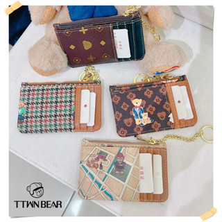 กระเป๋าสตางค์ใบสั้น TTWN BEAR ใส่เหรียญ ใส่บัตร ใส่กุญแจ น่ารักทุกลาย