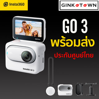 ใส่ code ลด 1000  INSTA360 GO 3 สินค้าประกันศูนย์ไทย