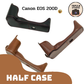 (ขายถูก) เคสกล้องแคนนอน Half case Canon EOS 200D เคสหนัง PU ราคาถูก