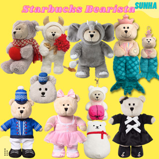 STARBUCKS Bearista Bear Dog OX Siren สตาร์บัคส์ ตุ๊กตาหมี ของแท้ 100%