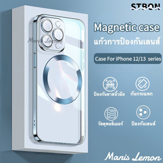 STBON เคสไอโฟนพร้อมกล้องกันรอย Magnetic Case for iPhone 14 13 12 Pro Max Plus เคสไอโฟนแม่เหล็ก