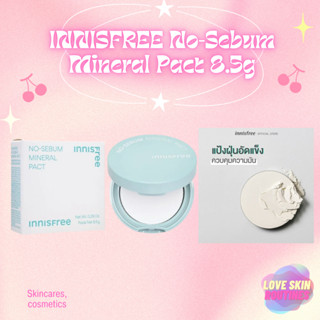 INNISFREE No-Sebum Mineral Pact 8.5g