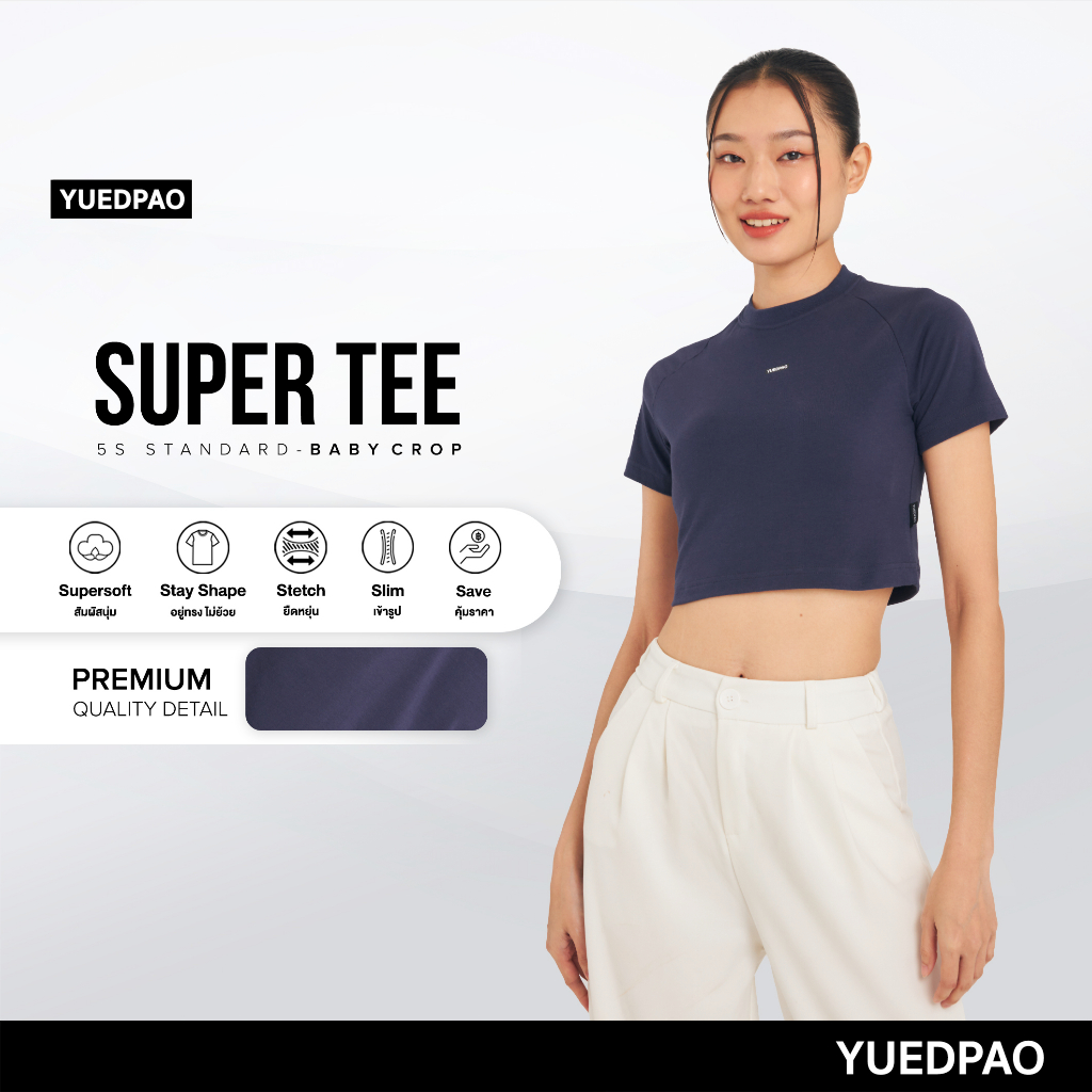 Yuedpao เสื้อยืด Super Tee Baby Crop Multi Function สี MIdnight Navy