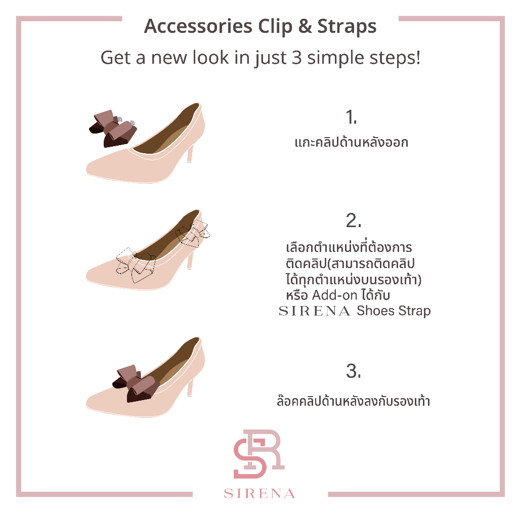 SIRENA คลิปโบว์ติดรองเท้า รุ่น Miss Butterfly Clip สีชมพู (ไม่รวมรองเท้า)