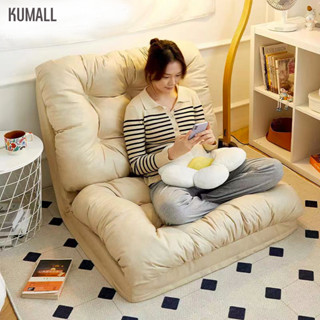 KUMALL โซฟา โซฟาปรับนอน SOFA BED โซฟานวม ปรับนอนได้ 5 ระดับ โซฟาปรับเอนนอนพับได้อเนกประสงค์ อัพเกรดผ้าเทคนิค