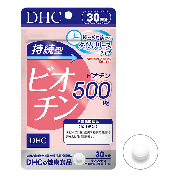 DHC Biotin 30 Days ดีเอชซี ไบโอติน บำรุงเส้นผม และ เล็บ ชนิดละลายช้า