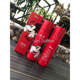 SK-II Facial Treatment Essence ขนาด 230 ml แพคเกจใหม่ ลายมิกกี้เม้าส์ mickey mouse