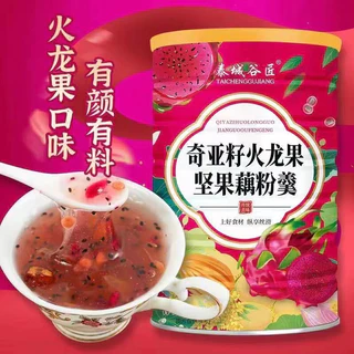 ของแท้ ✅ ผงรากบัวธัญพืชคุมหิว ขนาด500g กระตุ้นคอลลาเจนลดการบวมน้ำเหมาะกับคนรักสุขภาพ อาหารเจ