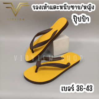 VIDVIEW !!ลดสนั่น!! รองเท้าแตะ Puppa แบบหนีบ สีทูโทน เบอร์ 36-43 รองเท้าแตะหญิง/ชาย รองเท้าหูคีบ