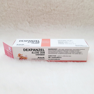 DEXPANZEL Allerg Skin Ointment 30g // เด็กซ์เพนเซล อะเลอร์ท สกิน ออนท์เมนท์ ครีมทาผดผื่น