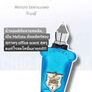 น้ำหอมแท้❤️ Xerjoff Mefisto Gentiluomo 100ml