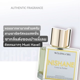 น้ำหอมแท้❤️ NISHANE Wulong Cha Extrait de Parfum 100ml