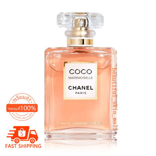 Chanel Coco Mademoiselle Intense EDP 100ml