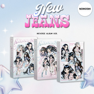 (พร้อมส่ง เลือกของแถมได้) NewJeans 2nd EP Get Up Weverse Albums ver. New Jeans นิวจีนส์